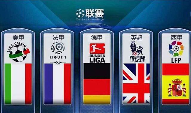 德国对阵法
